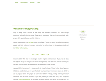 Tablet Screenshot of huaypukeng.com